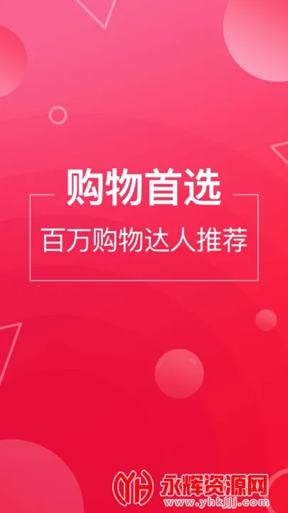�ƿ�����(��������ƽ̨)v6.4.1 �ֻ���