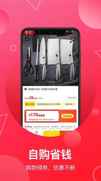 �ƿ�����(��������ƽ̨)v6.4.1 �ֻ���