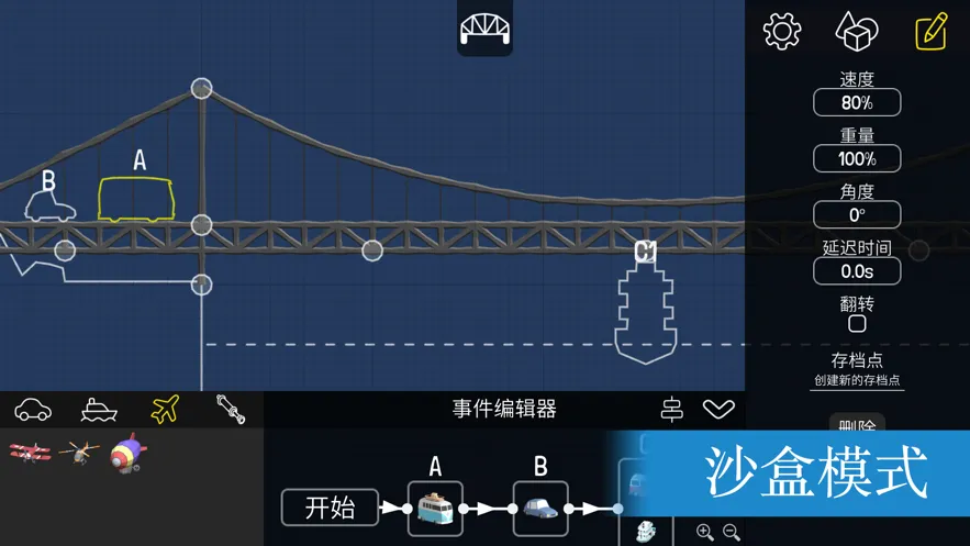 ������������Ϸ(�����ģ��)v2.09.094 ��׿��
