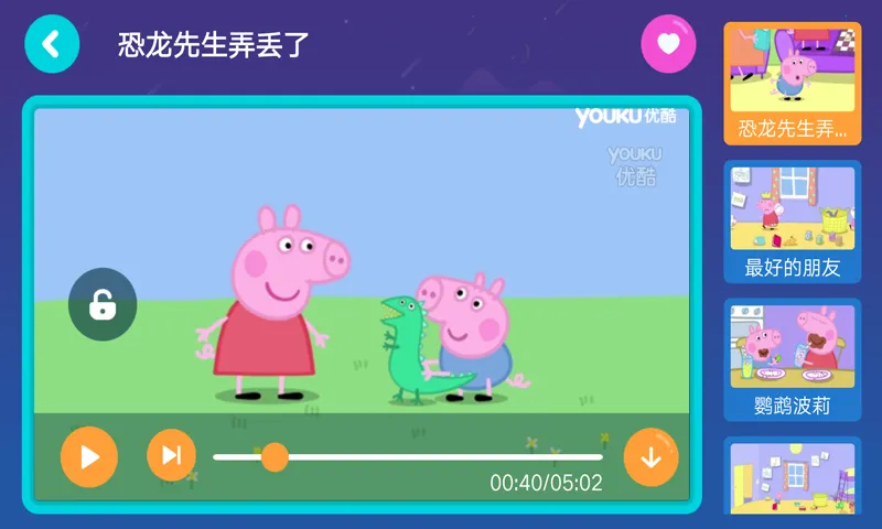 ��ද����(��ͯ�������)v3.9.9.0 ��׿��