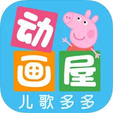 ��ද����(��ͯ�������)v3.9.9.0 ��׿��