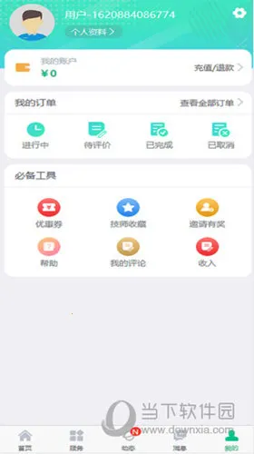 e�����������ֻ���