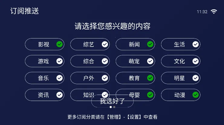 ��������(���ӹ�������)v1.0.0 �ֻ���