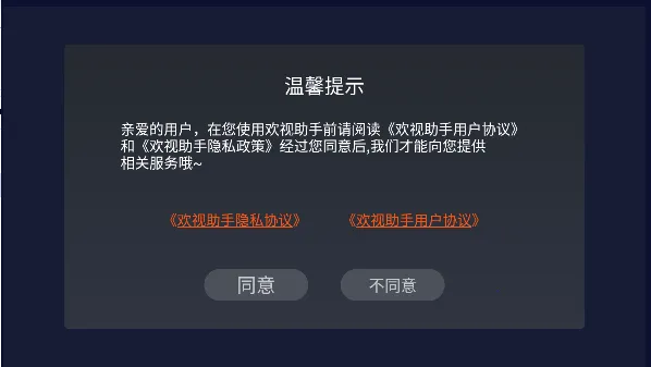 ��������(���ӹ�������)v1.0.0 �ֻ���