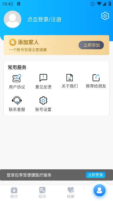 �������2026���ذ�װV1.6.19_build_98 ��׿��