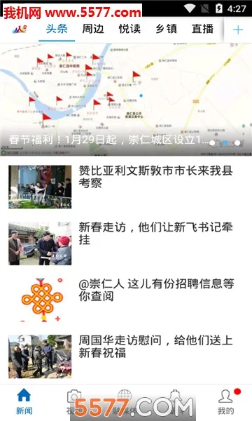 ���������°汾v3.3.3 ��׿��