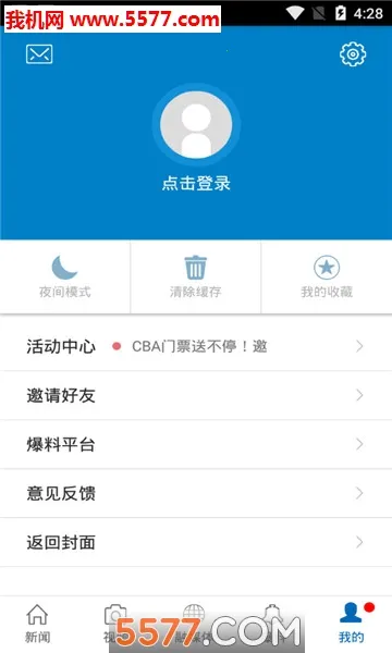 ���������°汾v3.3.3 ��׿��
