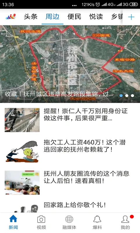 ���������°汾v3.3.3 ��׿��