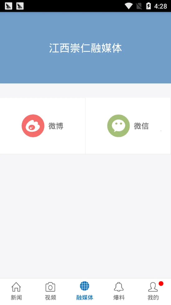 ���������°汾v3.3.3 ��׿��