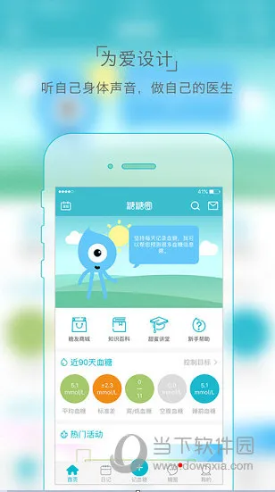 ����Ȧ(���򲡹�������)