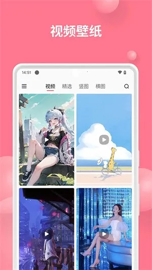 ��ˮ��ֽ(��ֽ��Դ�ḻ)v1.5.3 ��Ѱ�