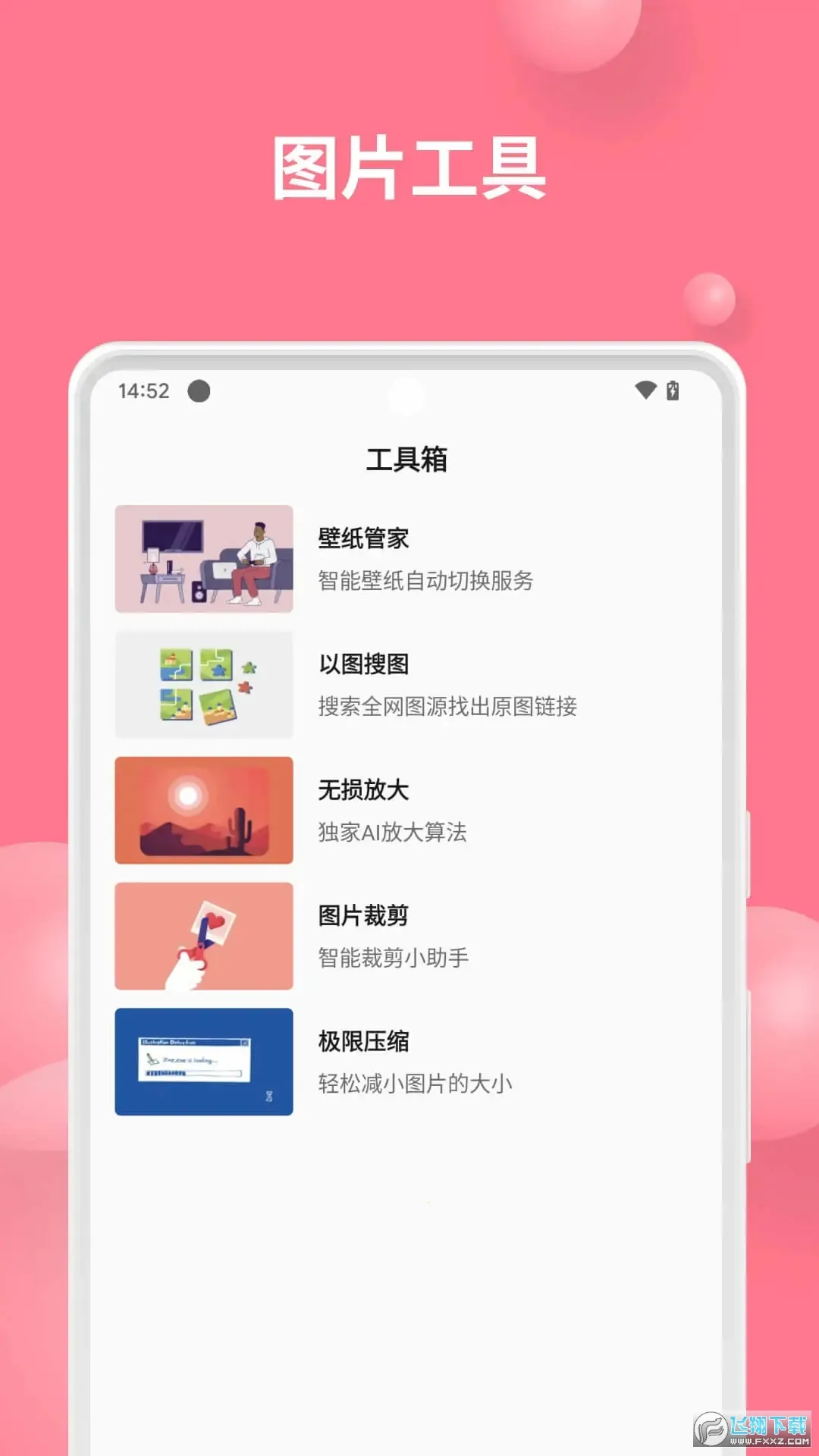 ��ˮ��ֽ(��ֽ��Դ�ḻ)v1.5.3 ��Ѱ�