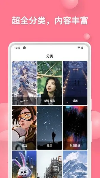 ��ˮ��ֽ(��ֽ��Դ�ḻ)v1.5.3 ��Ѱ�