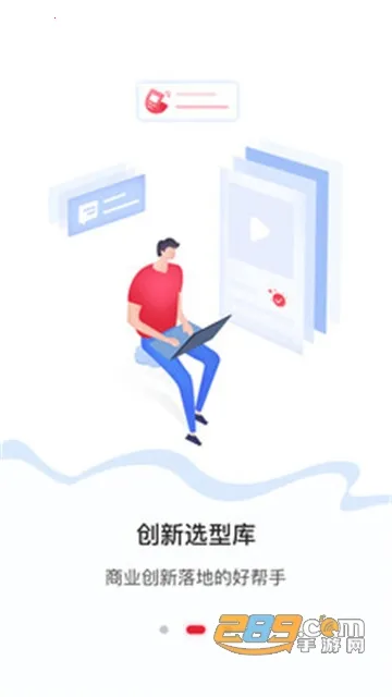 ��ҵ��֪2026���°汾v5.3.3 ��׿��