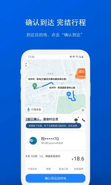 ƴ��(���д�����)v9.3.7 ��Ѱ�