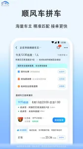 ƴ��(���д�����)v9.3.7 ��Ѱ�