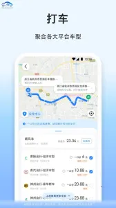 ƴ��(���д�����)v9.3.7 ��Ѱ�