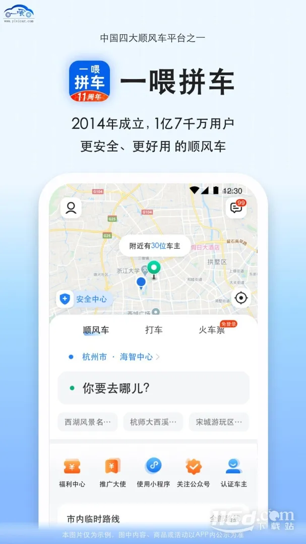 ƴ��(���д�����)v9.3.7 ��Ѱ�