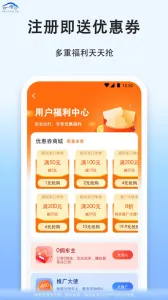ƴ��(���д�����)v9.3.7 ��Ѱ�