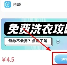 ε��У԰(У԰ϴ��ƽ̨)