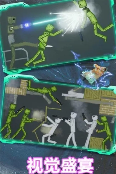 �������ֳ�(ɳ�н�����Ϸ)