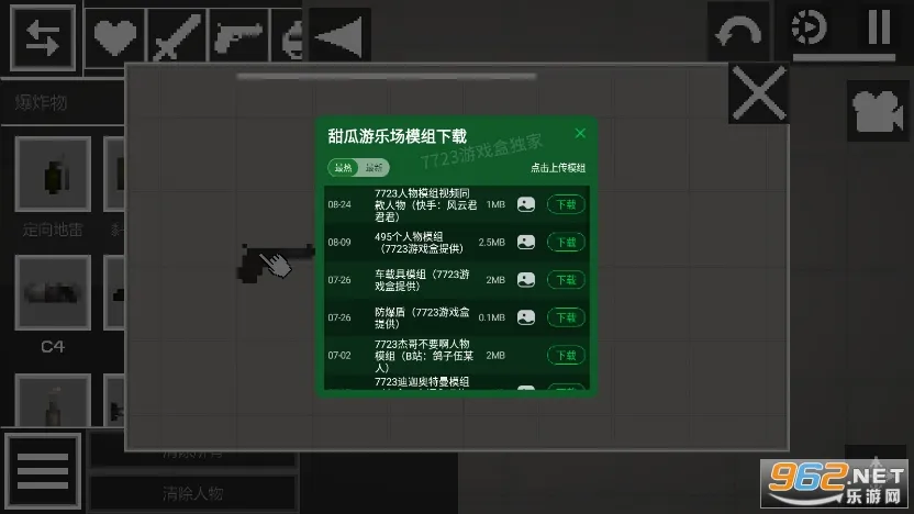 �������ֳ�(ɳ�н�����Ϸ)v2.0.0 ��Ѱ�