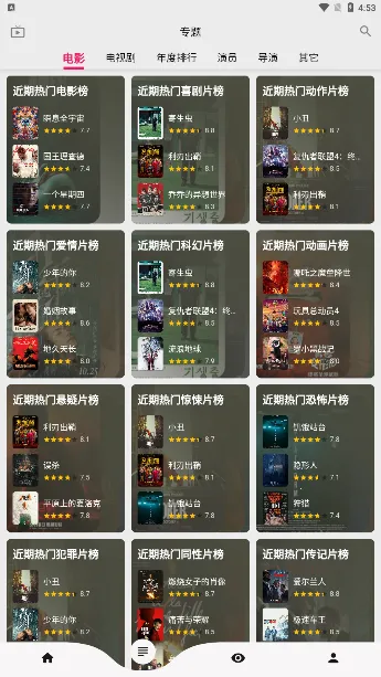 ����Ӱ��(���׷��ƽ̨)v1.1.9 �ٷ���