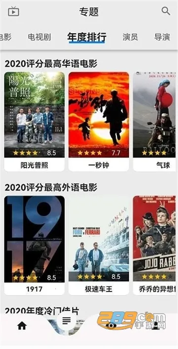 ����Ӱ��(���׷��ƽ̨)v1.1.9 �ٷ���