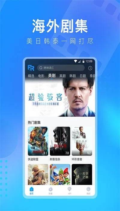 ����Ӱ��(���׷��ƽ̨)v1.1.9 �ٷ���