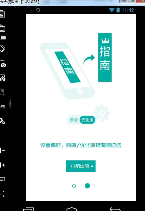 �ٴ�ָ��2026���°汾v9.10.0 ��׿��