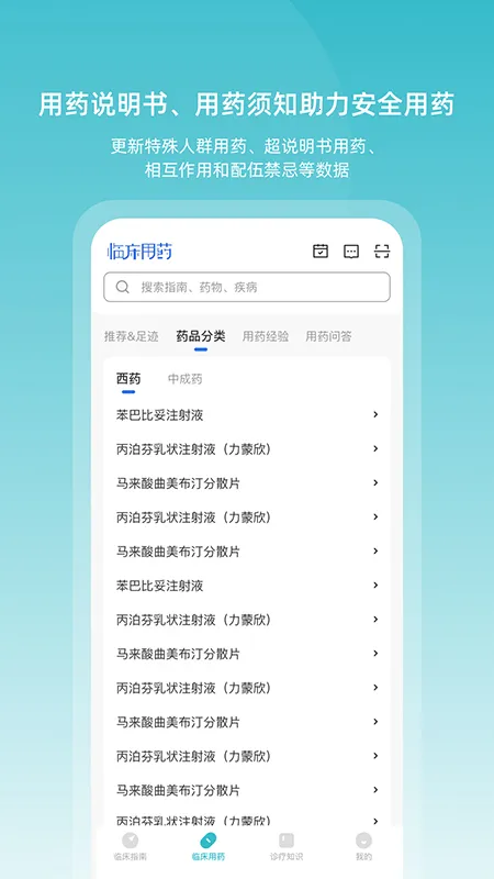 �ٴ�ָ��2026���°汾v9.10.0 ��׿��