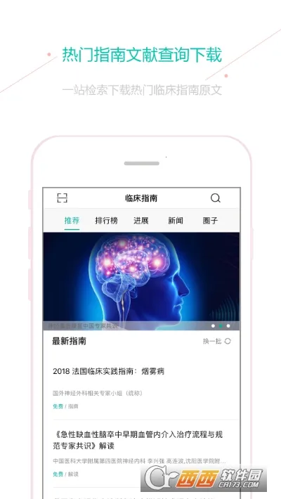 �ٴ�ָ��2026���°汾