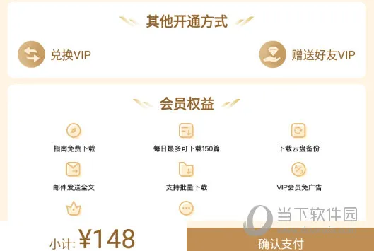 �ٴ�ָ��2026���°汾