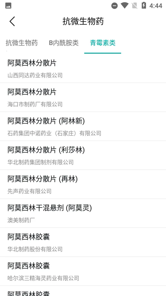 �ٴ�ָ��2026���°汾v9.10.0 ��׿��