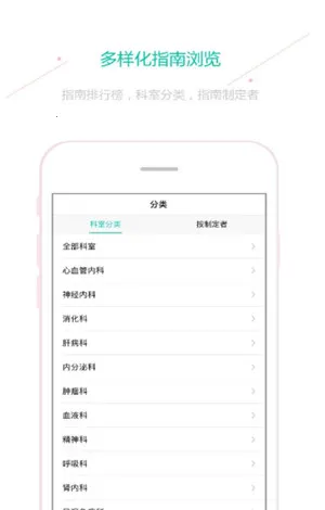 �ٴ�ָ��2026���°汾v9.10.0 ��׿��
