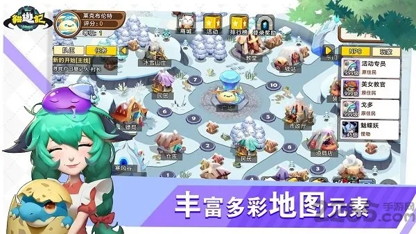 è�μ�(ð�ս�ɫ��������)v0.0.1 ��׿��