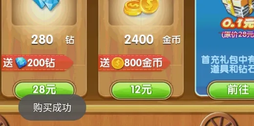 �ܳ�û֮�ܴ�ũ��2026��׿�ֻ���