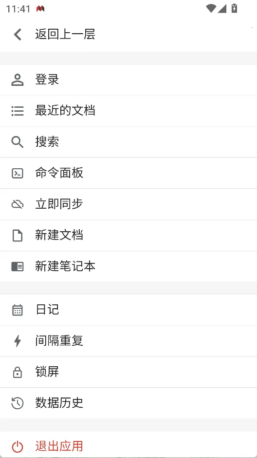 ˼Դ�ʼ�(�ʼ�֪ʶ����)v3.6.4 ��׿��