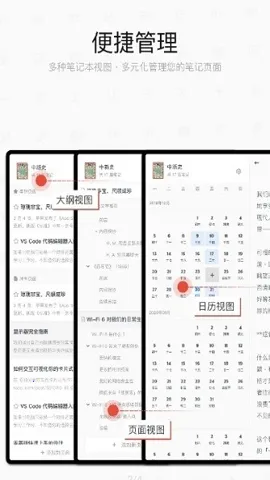 ˼Դ�ʼ�(�ʼ�֪ʶ����)v3.6.4 ��׿��