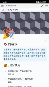 ˼Դ�ʼ�(�ʼ�֪ʶ����)v3.6.4 ��׿��