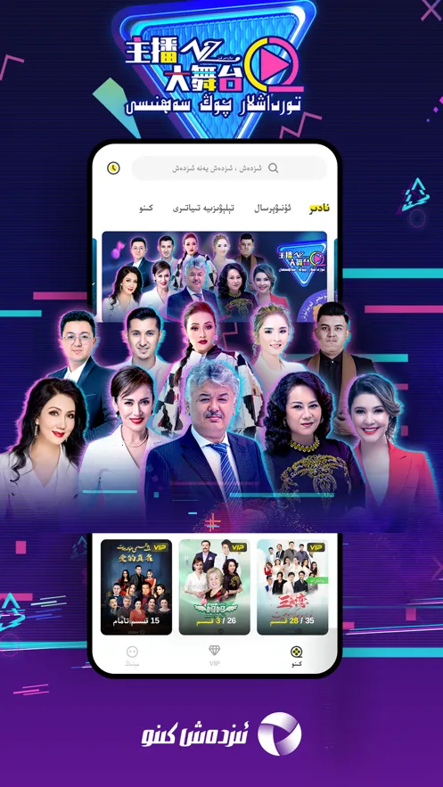 izdax2026��׿�ֻ���v3.9.57 �ֻ���