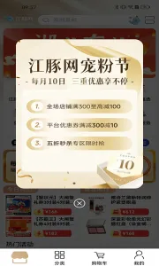 ������2026���°汾v6.6.3 �ֻ���