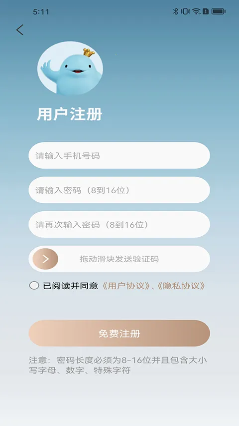 ������2026���°汾