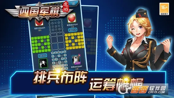 ;���Ĺ�����(�����ս��Ϸ)v5.523 ��Ѱ�