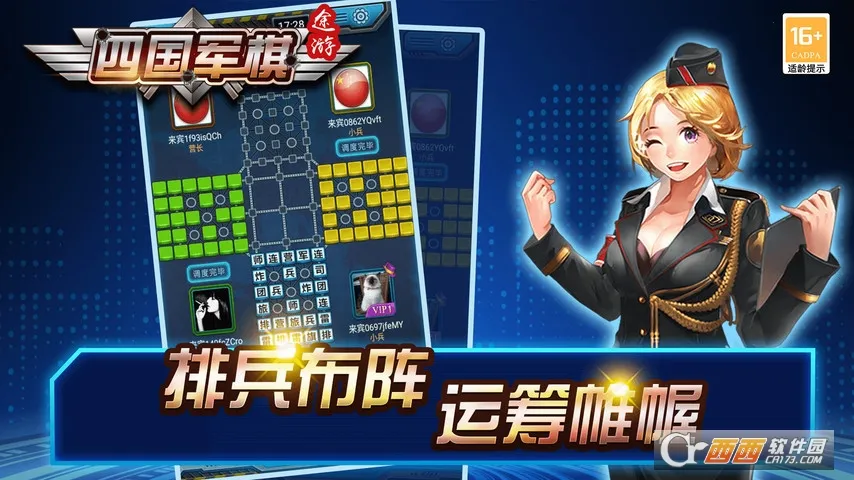 ;���Ĺ�����(�����ս��Ϸ)v5.523 ��Ѱ�