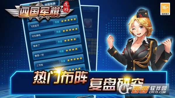 ;���Ĺ�����(�����ս��Ϸ)v5.523 ��Ѱ�