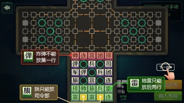 ;���Ĺ�����(�����ս��Ϸ)