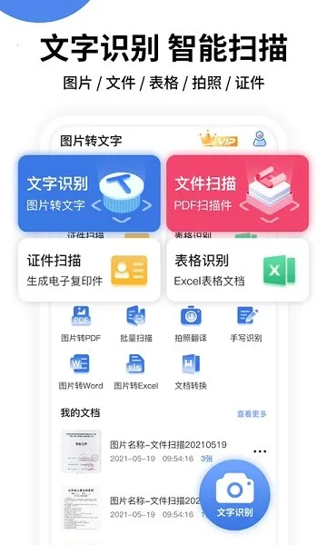 ȫ��ɨ����(����ɨ�蹤��)v1.7.6 ��Ѱ�