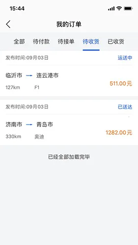 ���ϳ�(�γ���������)v3.5.3 �ٷ���