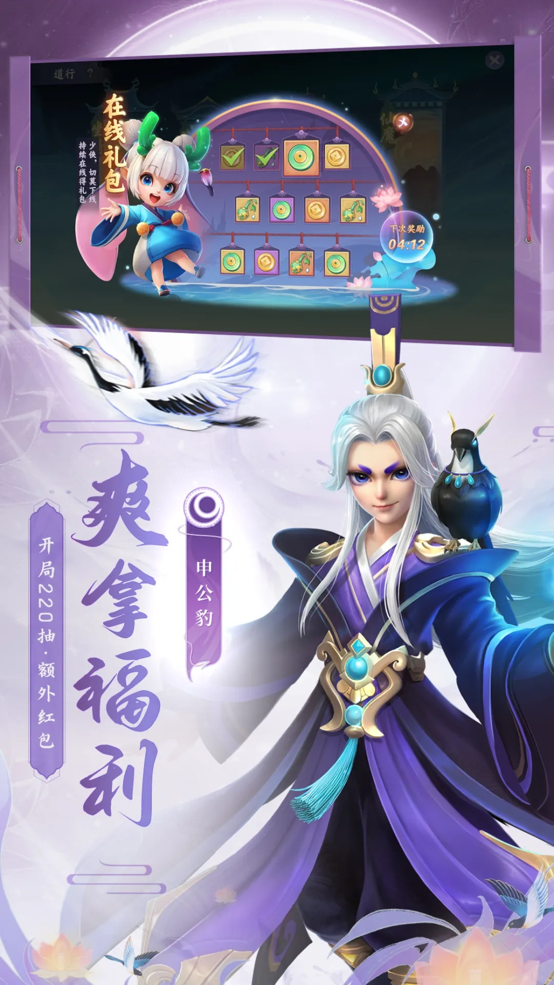 �����ɽ紫2026��׿�ֻ���v1.3.0 ��Ѱ�